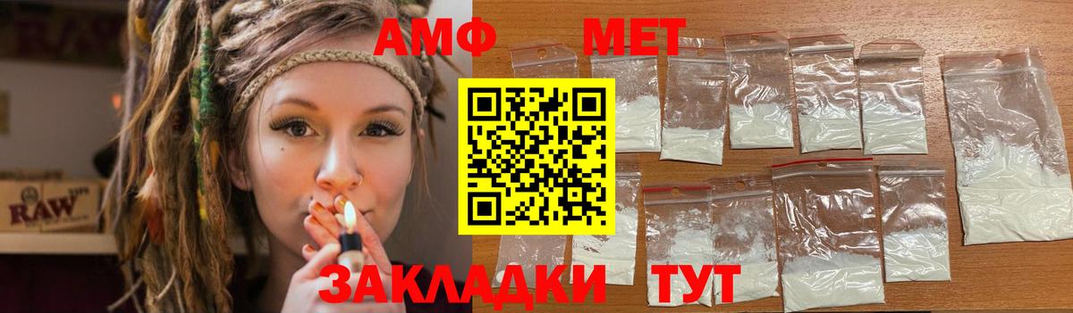 Лыткарино  АМФ VHQ  АМФ  Вход с VPN 