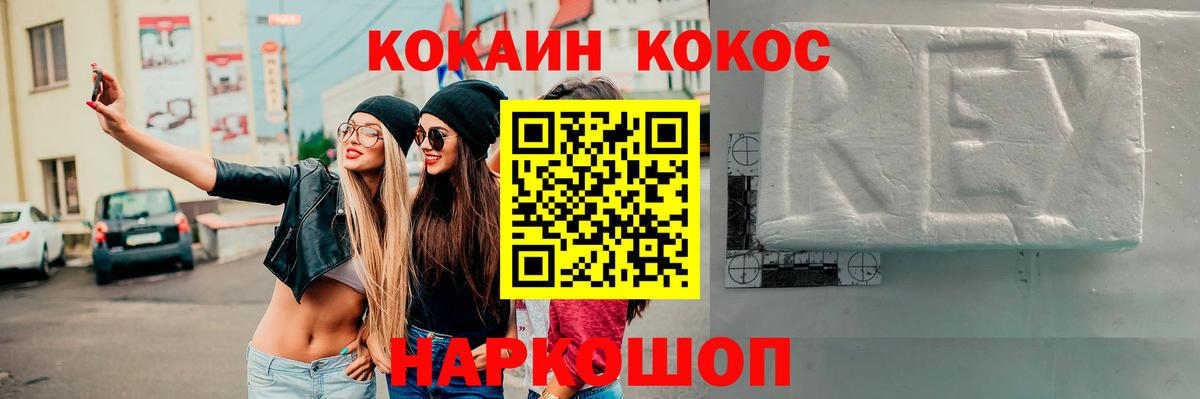 Кокаин 98% Лыткарино
