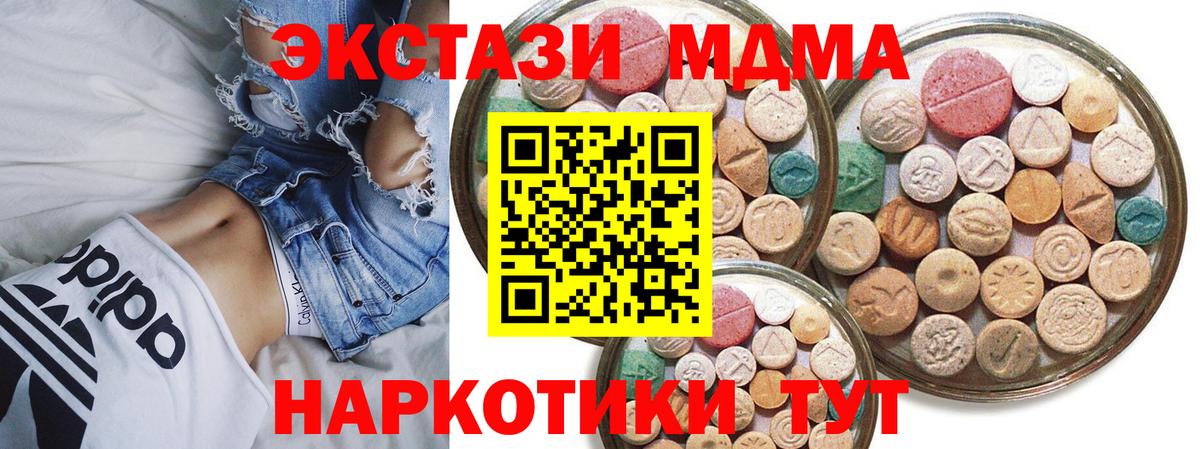 Ecstasy Punisher Лыткарино