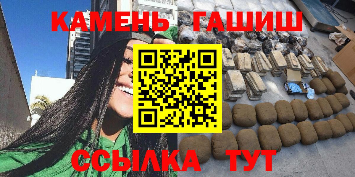 ГАШ  ГАШИШ хэш  Вход с VPN  Лыткарино  ГАШ убойный 