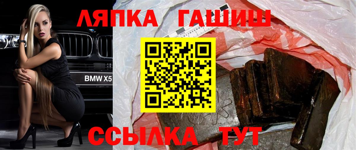 Гашиш Cannabis Лыткарино