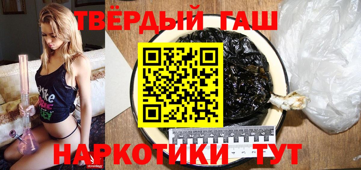 ГАШ Лыткарино