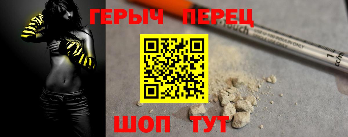 Лыткарино  Героин белый  Вход с VPN 