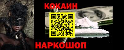 героин Донецк