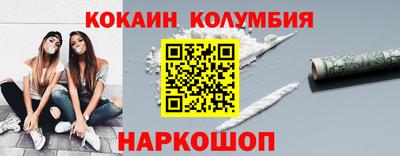 каннабис Донской