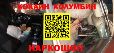 каннабис Донской