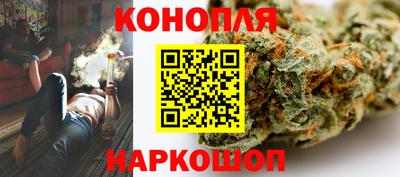каннабис Донской