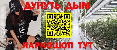 героин Донецк