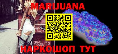 каннабис Донской