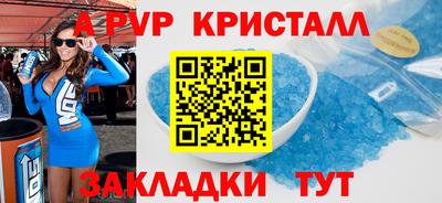 метадон Дубна