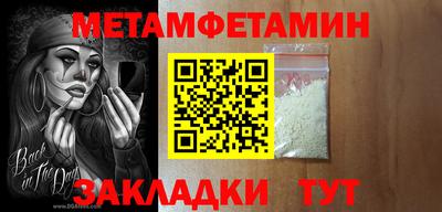 метадон Дубна