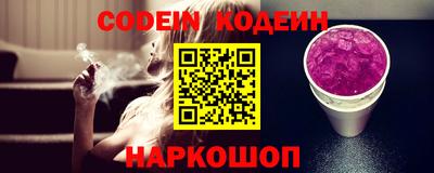 каннабис Донской