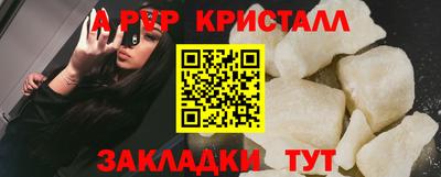метадон Дубна