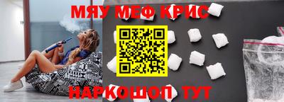 каннабис Донской
