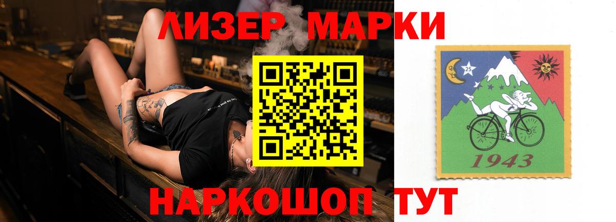 Лыткарино  LSD-25 экстази кислота  Вход с VPN  LSD-25 экстази кислота 