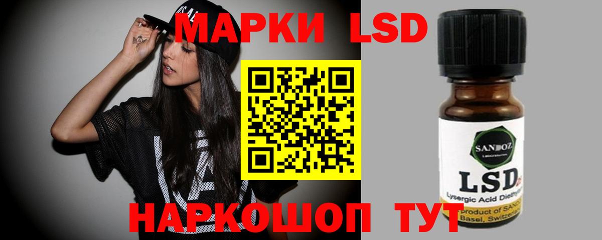 Лсд 25 экстази ecstasy Лыткарино