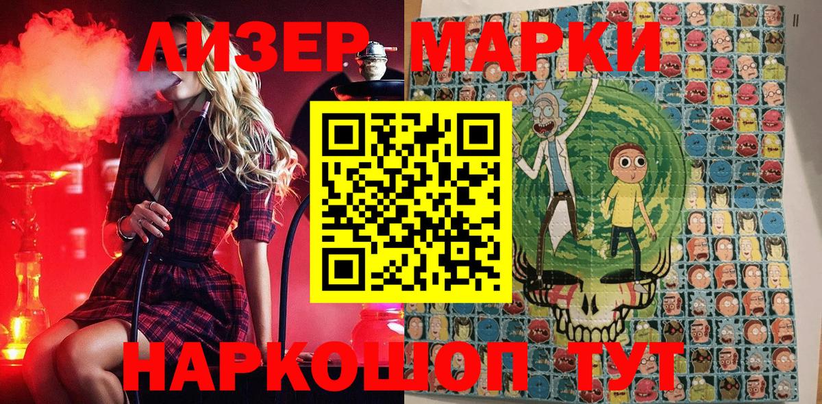 купить  сайты  Марки N-bome 1,5мг  Вход с VPN  Лыткарино  Марки N-bome 