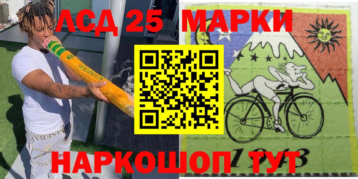 ГАШ  ГАШИШ  Вейп ТГК  Марихуана  Вход с VPN  МЕФ   Лыткарино  Cocaine 