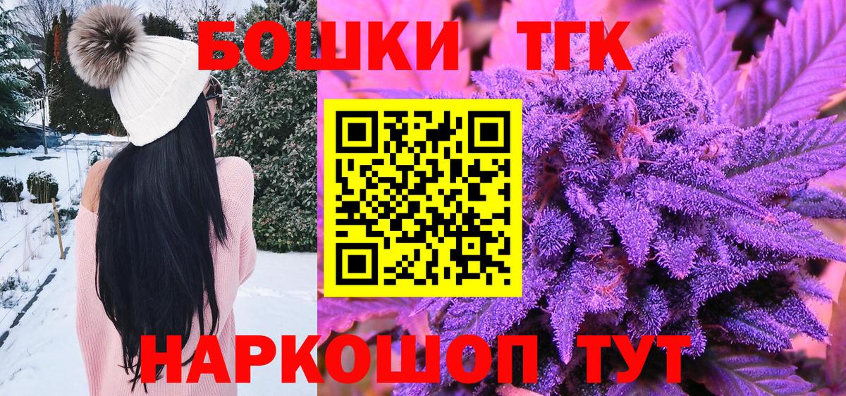 МАРИХУАНА марихуана  Бошки марихуана планчик  Лыткарино  Вход с VPN  МАРИХУАНА гибрид 